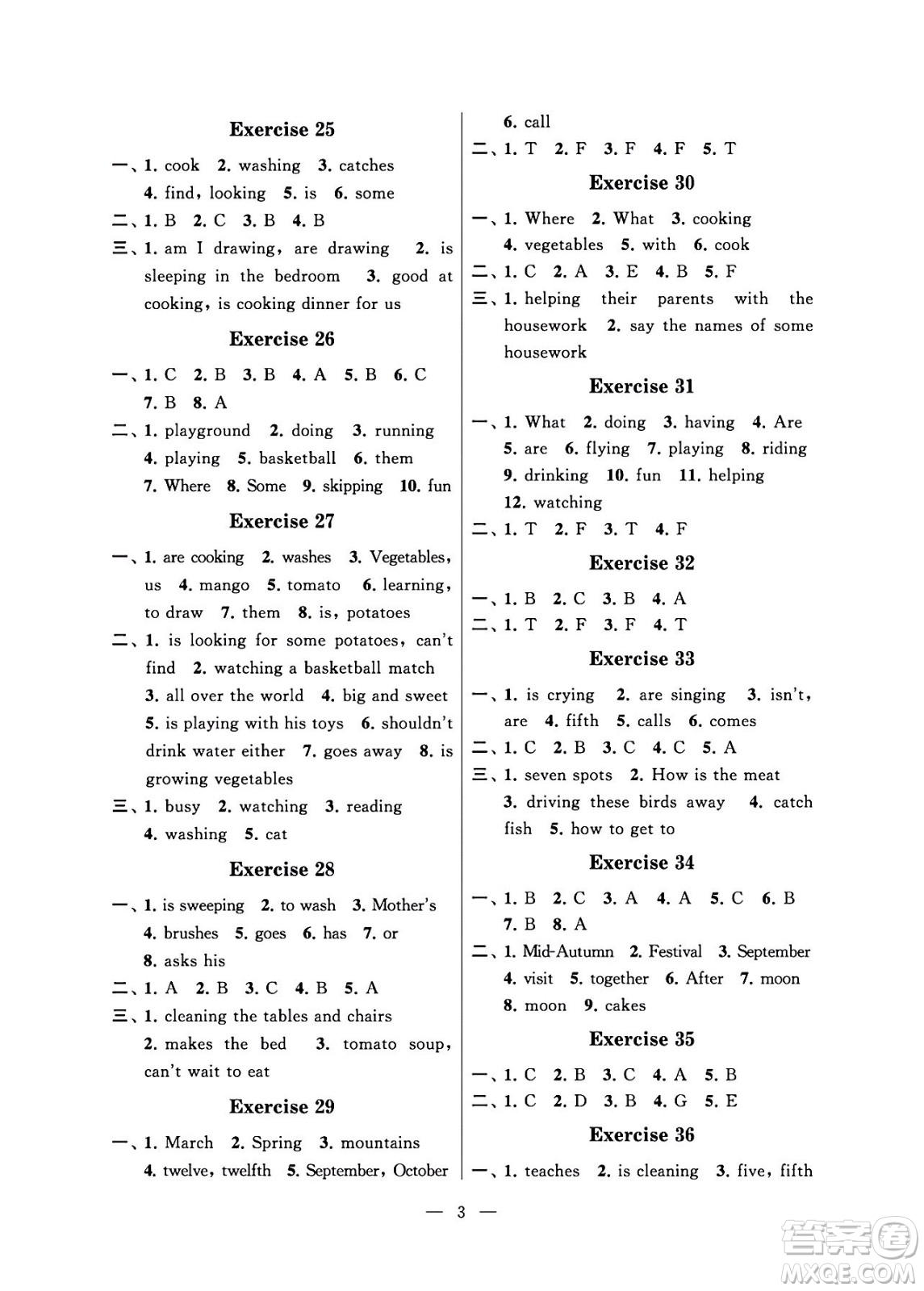 江蘇鳳凰科學(xué)技術(shù)出版社2024年春快樂假期小學(xué)英語暑假作業(yè)五年級英語通用版答案