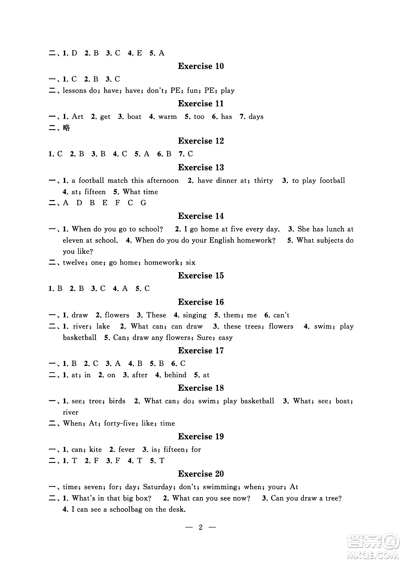 江蘇鳳凰科學(xué)技術(shù)出版社2024年春快樂假期小學(xué)英語(yǔ)暑假作業(yè)四年級(jí)英語(yǔ)通用版答案