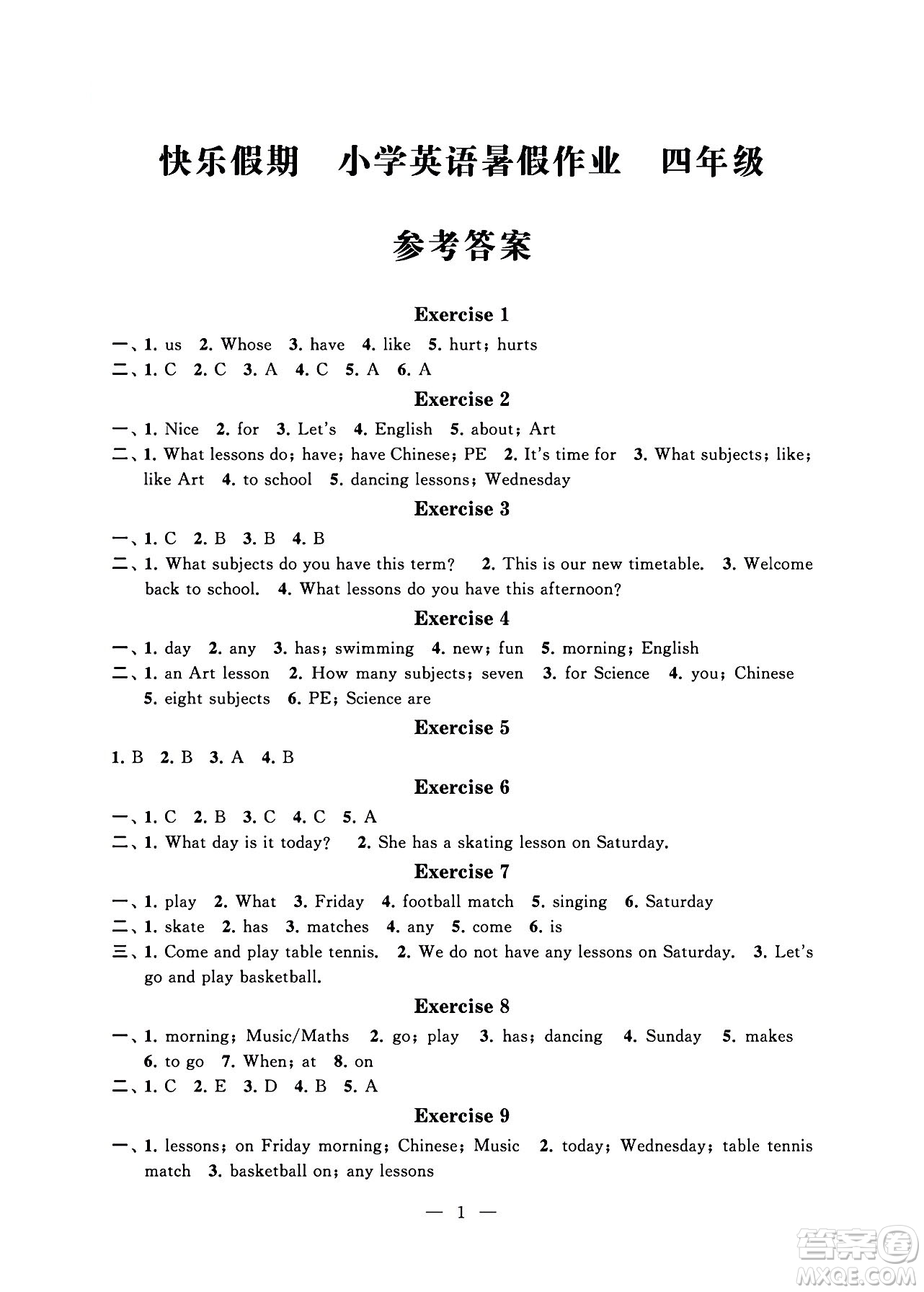 江蘇鳳凰科學(xué)技術(shù)出版社2024年春快樂假期小學(xué)英語(yǔ)暑假作業(yè)四年級(jí)英語(yǔ)通用版答案