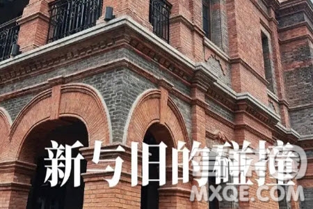 新與舊為題作文600字 關(guān)于新與舊為題的作文600字