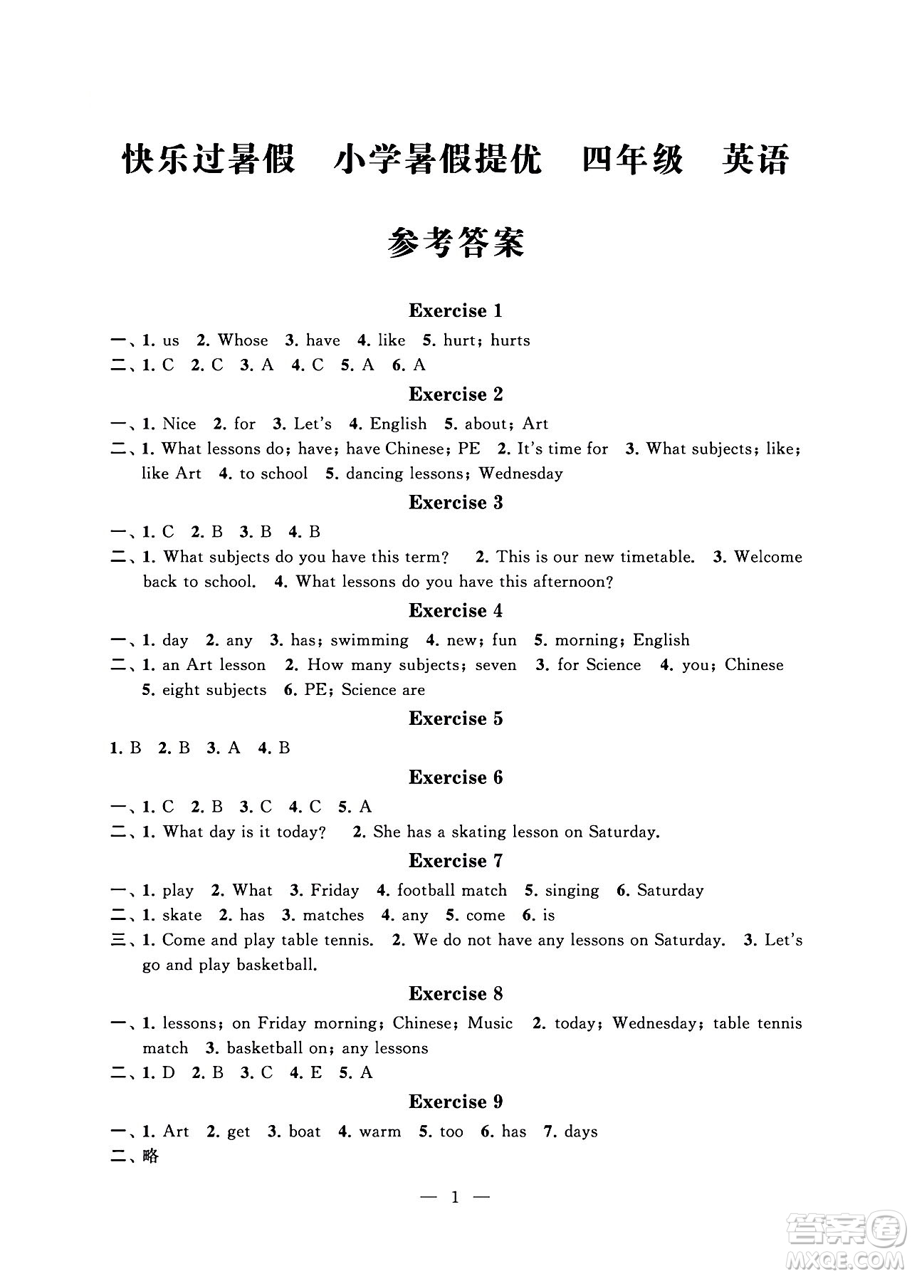 江蘇鳳凰科學(xué)技術(shù)出版社2024年春快樂過暑假小學(xué)暑假提優(yōu)四年級英語通用版答案
