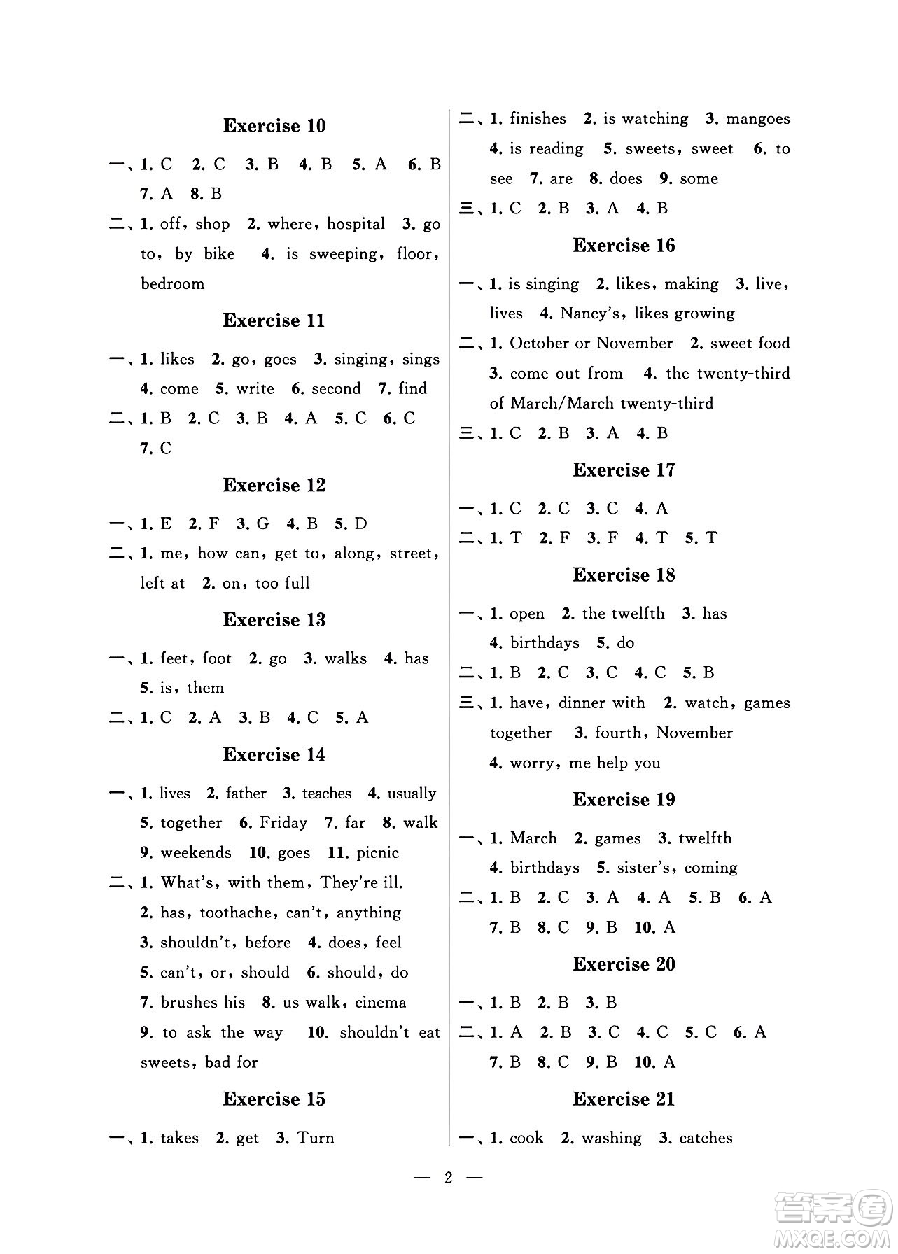 江蘇鳳凰科學(xué)技術(shù)出版社2024年春快樂(lè)過(guò)暑假小學(xué)暑假提優(yōu)五年級(jí)英語(yǔ)通用版答案