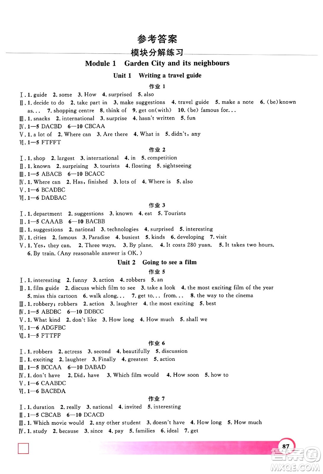 上海大學(xué)出版社2024年鐘書金牌暑假作業(yè)導(dǎo)與練七年級英語牛津版上海專版答案