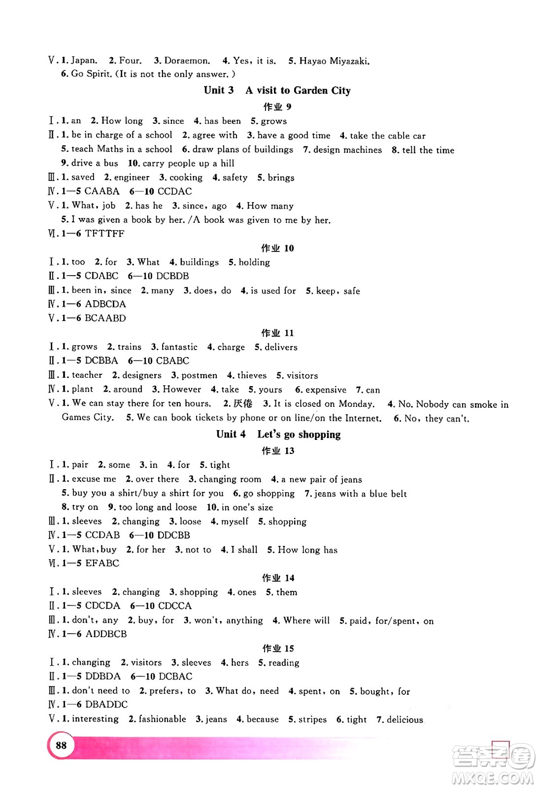 上海大學(xué)出版社2024年鐘書金牌暑假作業(yè)導(dǎo)與練七年級英語牛津版上海專版答案