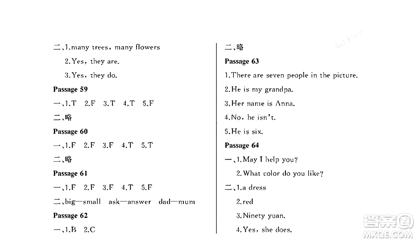 大連理工大學(xué)出版社2024年假期伙伴暑假作業(yè)三年級(jí)英語外研版三起點(diǎn)答案
