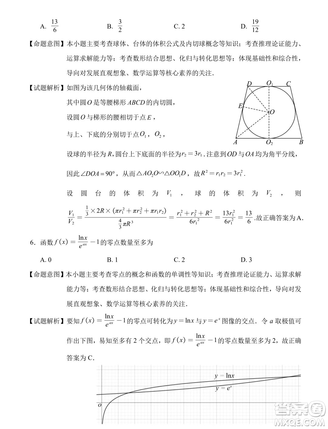 福建泉州2025屆高中畢業(yè)班適應(yīng)性練習卷數(shù)學試題答案