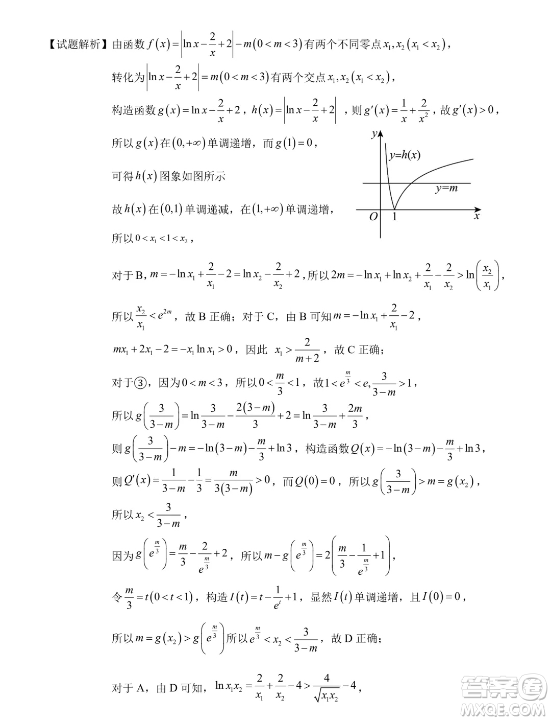福建泉州2025屆高中畢業(yè)班適應(yīng)性練習卷數(shù)學試題答案