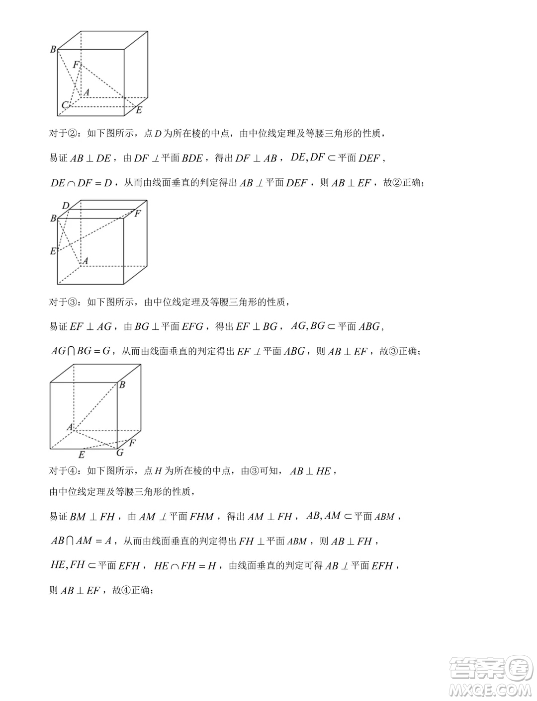 湖北鄂州二中2024-2025學年高二上學期7月月考數(shù)學試卷答案