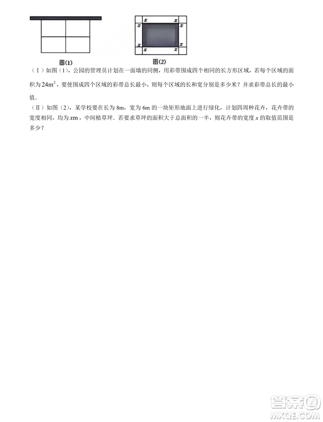 山東濟(jì)寧育才中學(xué)2024-2025學(xué)年高一上學(xué)期7月月考數(shù)學(xué)試題答案