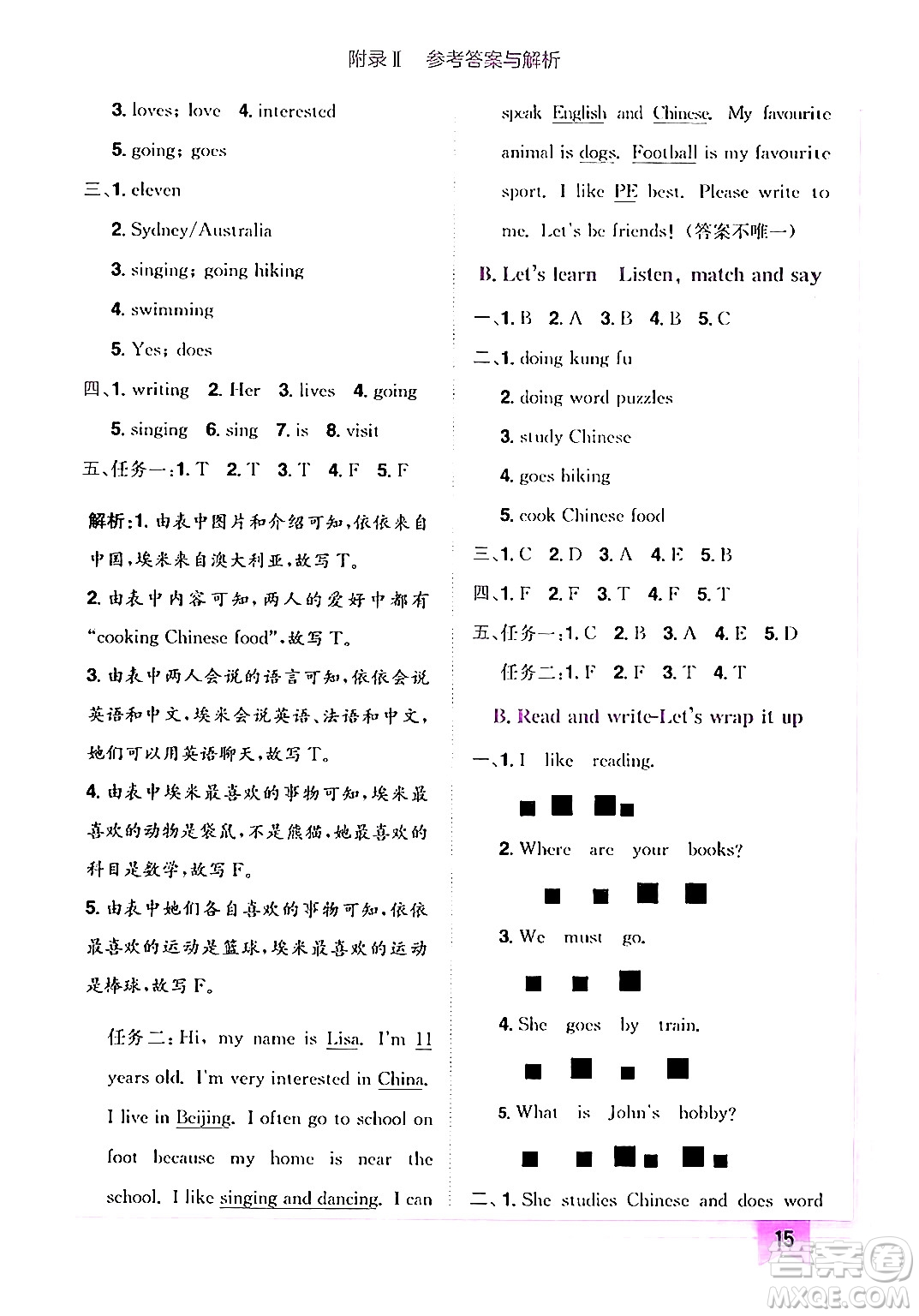 龍門(mén)書(shū)局2024年秋黃岡小狀元作業(yè)本六年級(jí)英語(yǔ)上冊(cè)人教PEP版答案