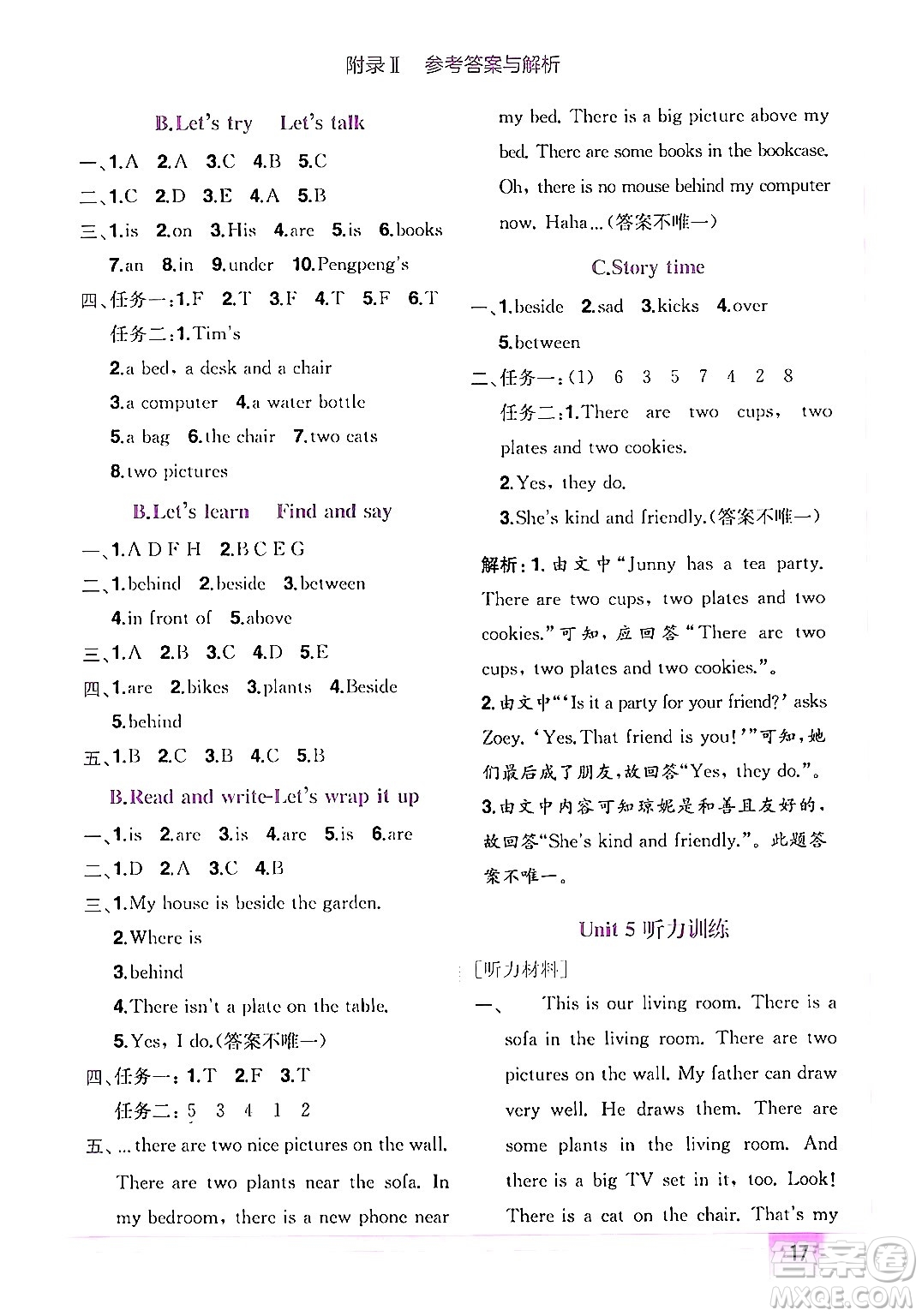 龍門書局2024年秋黃岡小狀元作業(yè)本五年級(jí)英語上冊(cè)人教PEP版答案