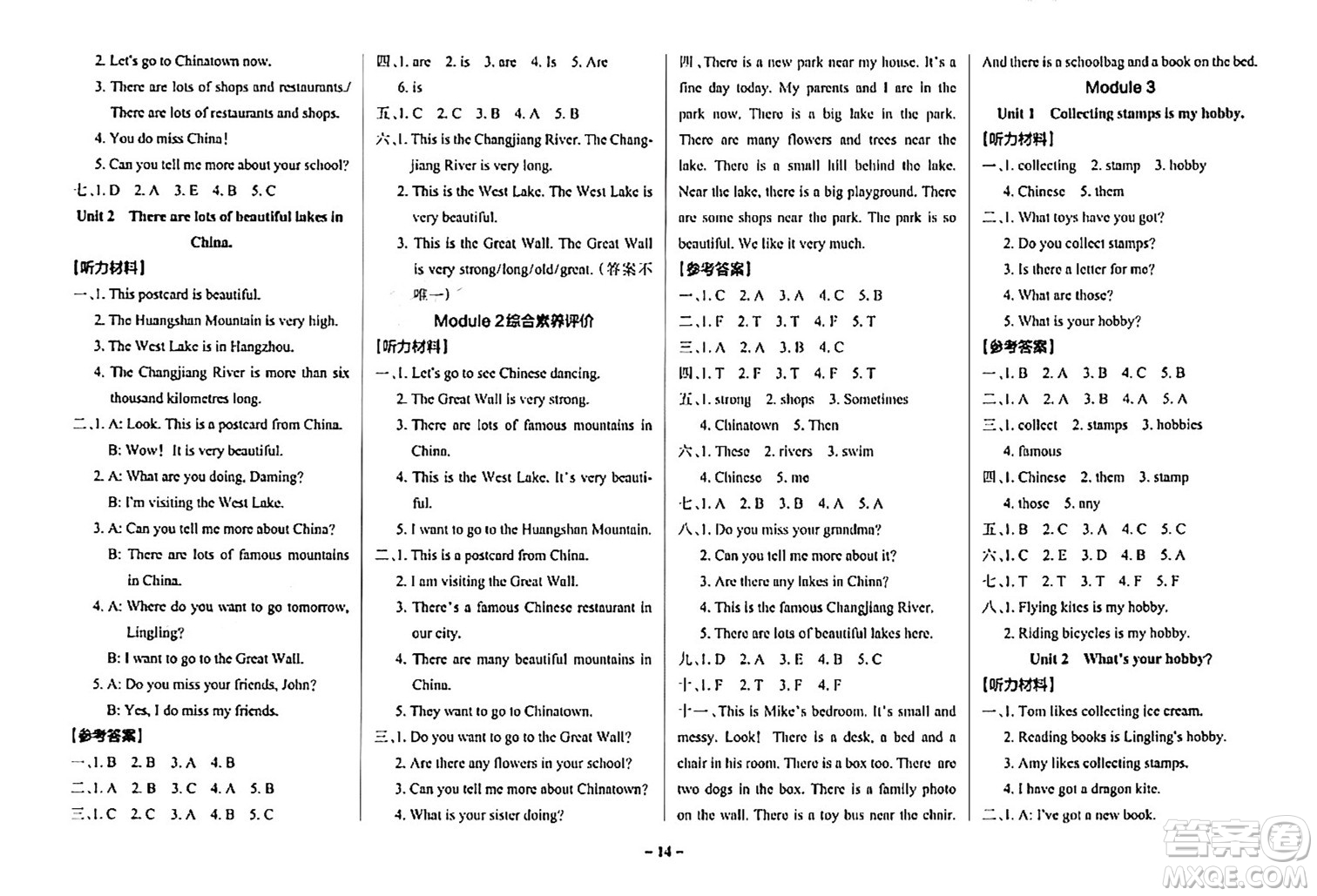 陜西師范大學(xué)出版總社有限公司2024年秋PASS小學(xué)學(xué)霸作業(yè)本六年級(jí)英語上冊(cè)外研版答案