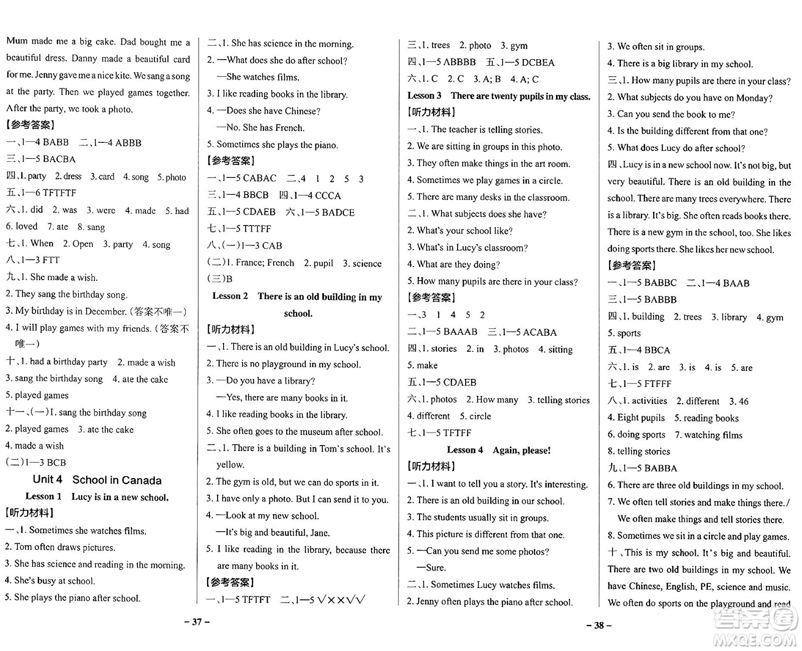 陜西師范大學(xué)出版總社有限公司2024年秋PASS小學(xué)學(xué)霸作業(yè)本五年級英語上冊魯科版五四制答案