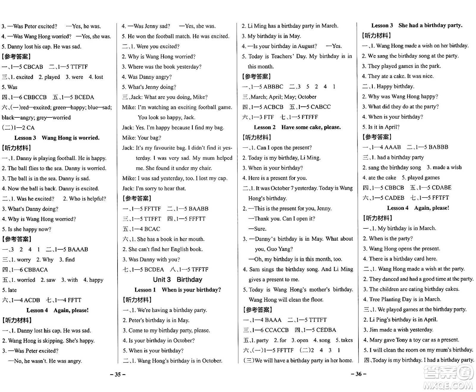 陜西師范大學(xué)出版總社有限公司2024年秋PASS小學(xué)學(xué)霸作業(yè)本五年級英語上冊魯科版五四制答案