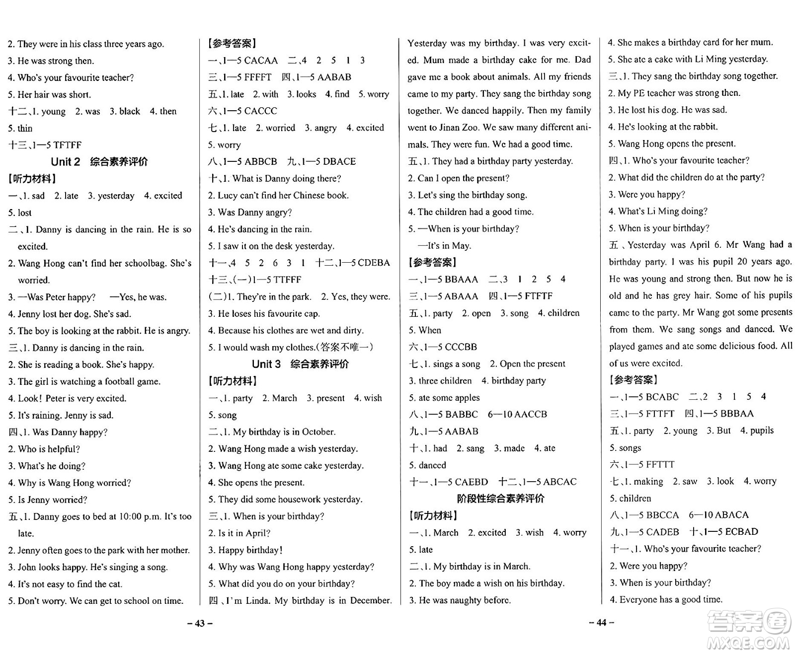 陜西師范大學(xué)出版總社有限公司2024年秋PASS小學(xué)學(xué)霸作業(yè)本五年級英語上冊魯科版五四制答案