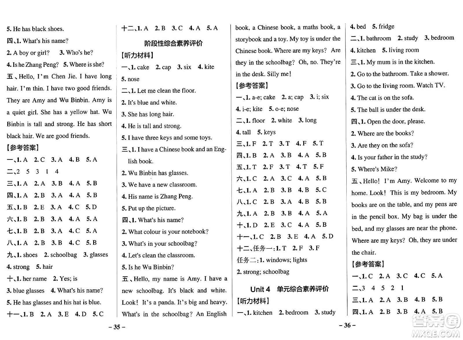 遼寧教育出版社2024年秋PASS小學學霸作業(yè)本四年級英語上冊人教版河南專版答案