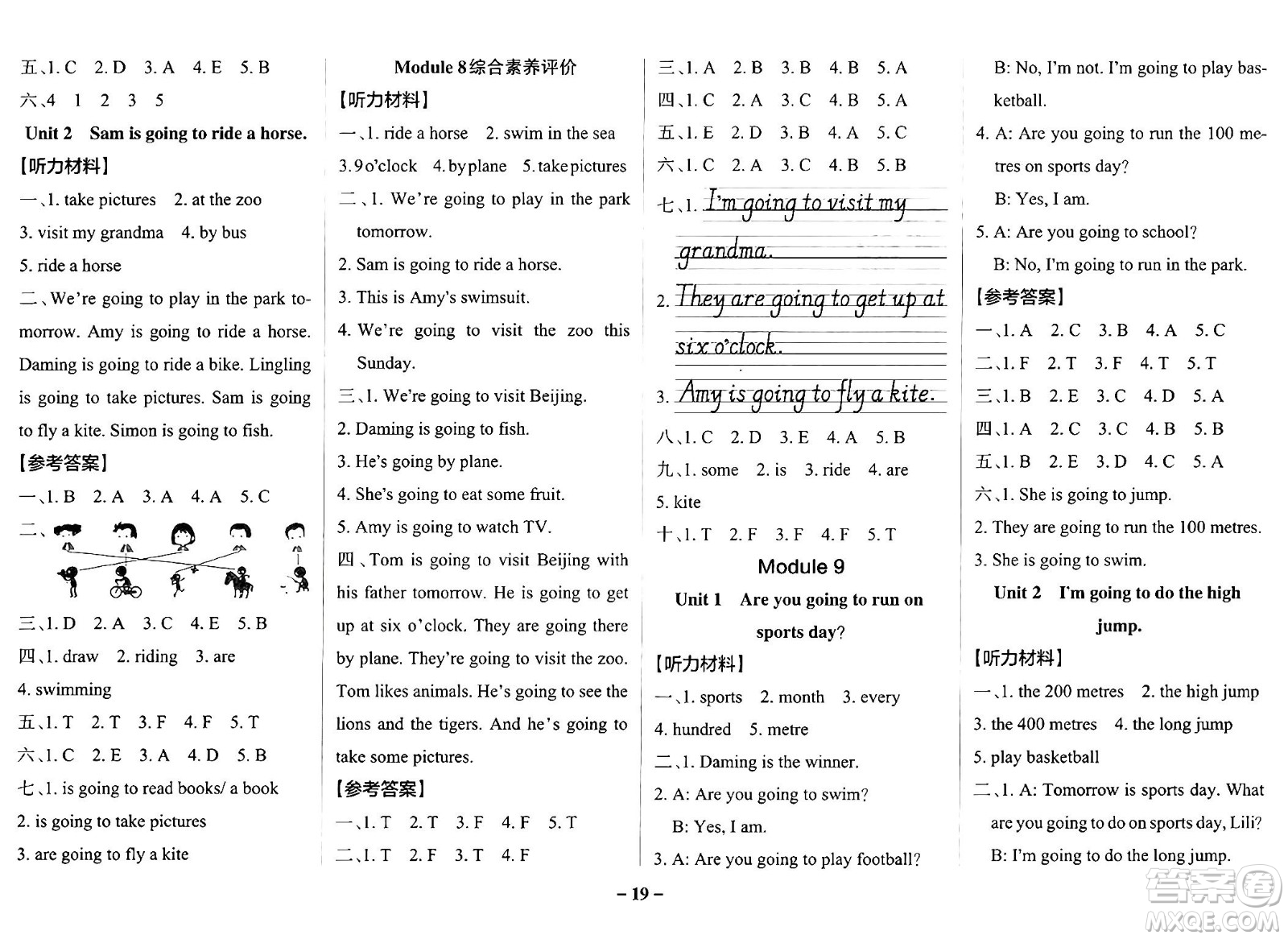 陜西師范大學(xué)出版總社有限公司2024年秋PASS小學(xué)學(xué)霸作業(yè)本四年級(jí)英語(yǔ)上冊(cè)外研版答案