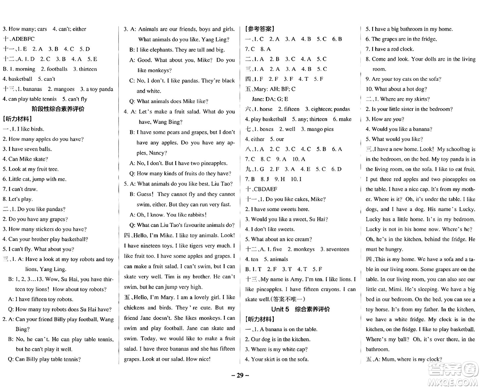 陜西師范大學(xué)出版總社有限公司2024年秋PASS小學(xué)學(xué)霸作業(yè)本四年級(jí)英語(yǔ)上冊(cè)譯林版江蘇專(zhuān)版答案