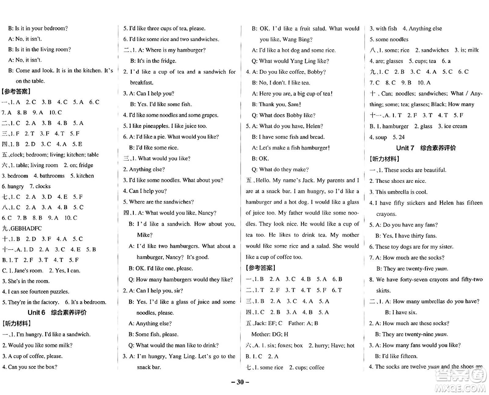 陜西師范大學(xué)出版總社有限公司2024年秋PASS小學(xué)學(xué)霸作業(yè)本四年級(jí)英語(yǔ)上冊(cè)譯林版江蘇專(zhuān)版答案