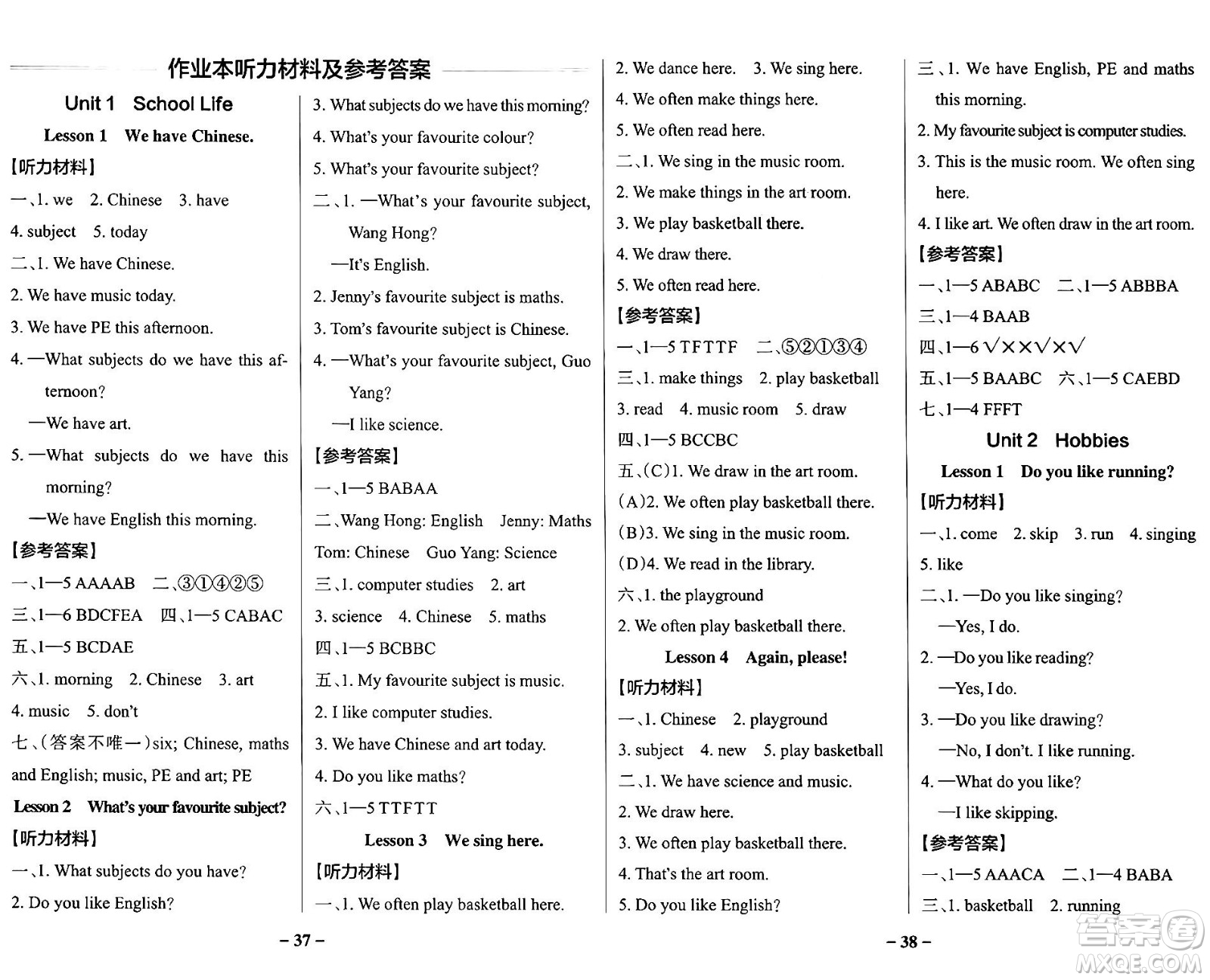 陜西師范大學(xué)出版總社有限公司2024年秋PASS小學(xué)學(xué)霸作業(yè)本四年級英語上冊魯科版五四制答案