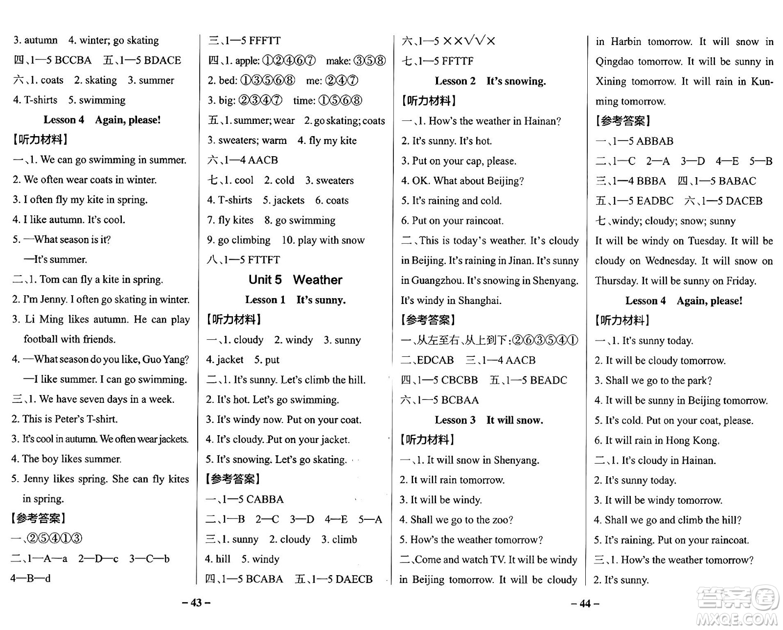 陜西師范大學(xué)出版總社有限公司2024年秋PASS小學(xué)學(xué)霸作業(yè)本四年級英語上冊魯科版五四制答案