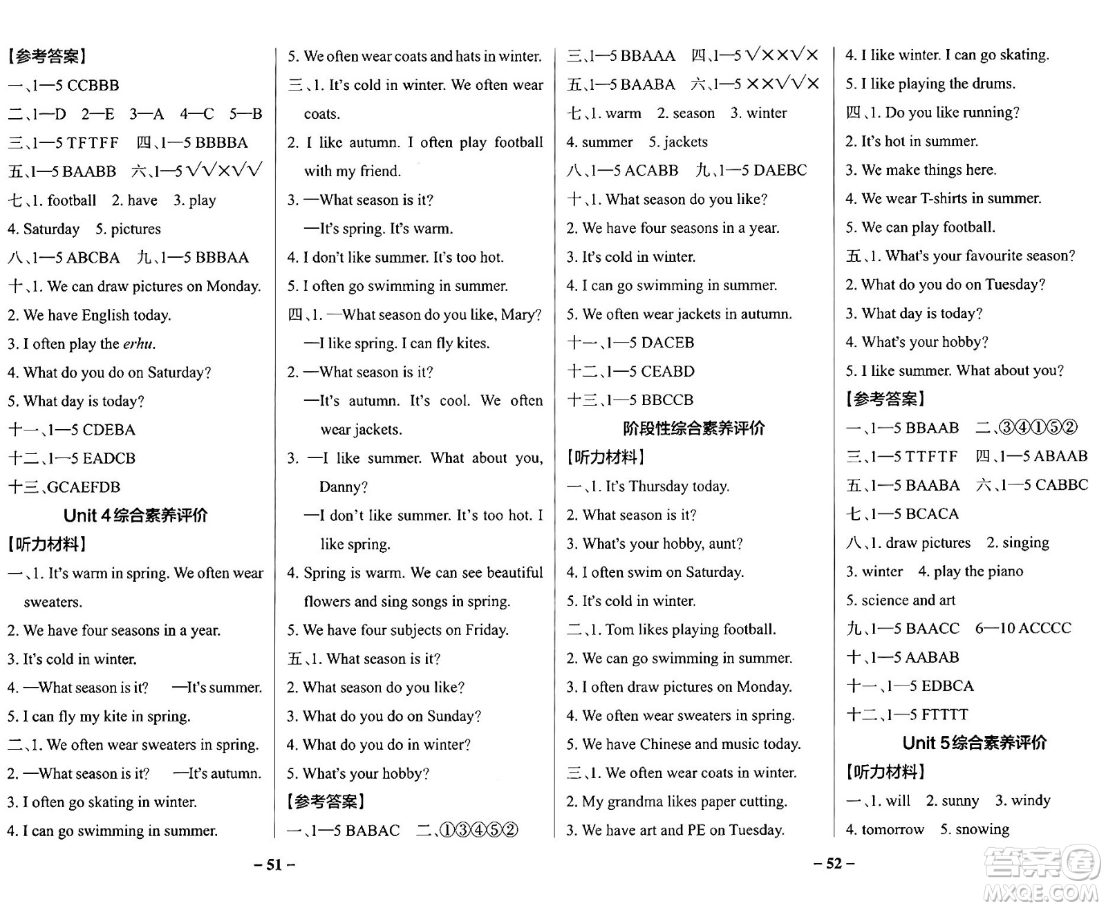 陜西師范大學(xué)出版總社有限公司2024年秋PASS小學(xué)學(xué)霸作業(yè)本四年級英語上冊魯科版五四制答案