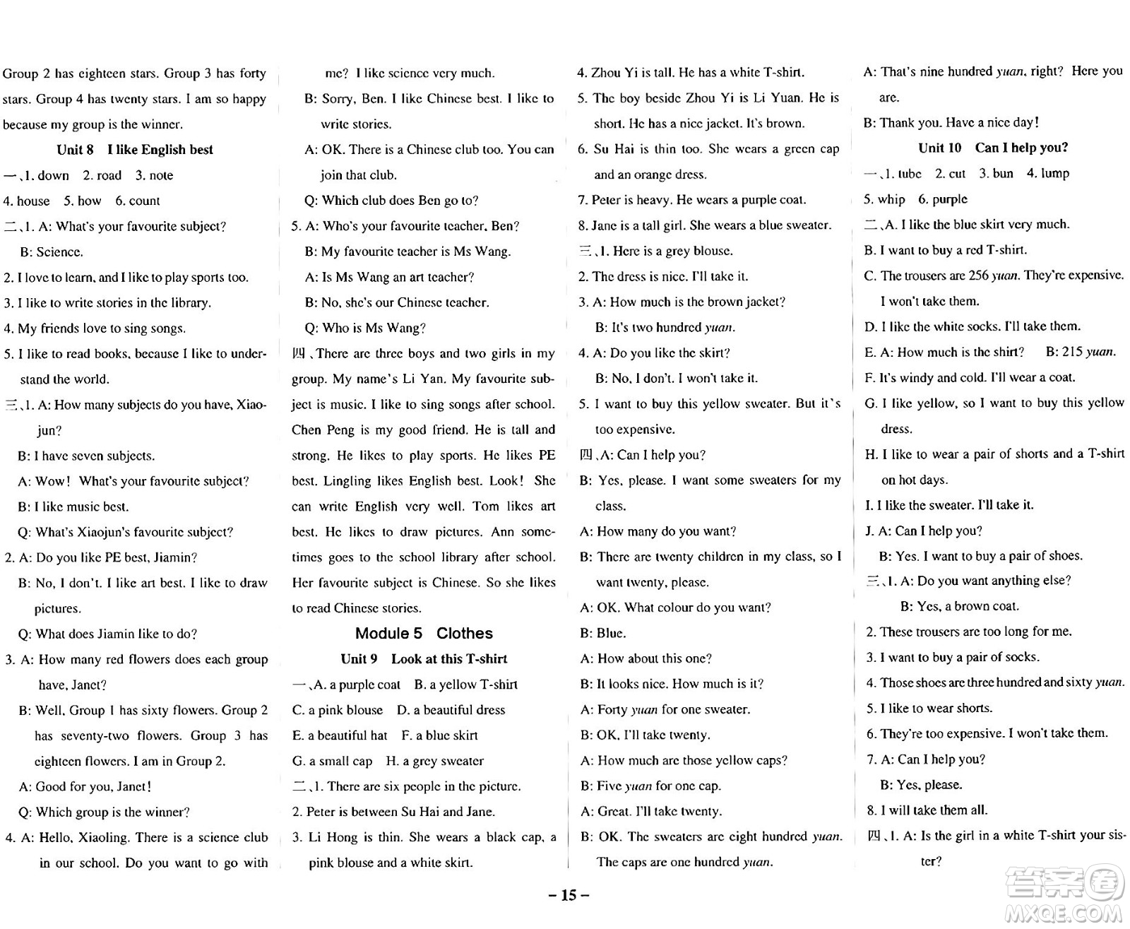 遼寧教育出版社2024年秋PASS小學(xué)學(xué)霸作業(yè)本四年級(jí)英語上冊(cè)教科版廣州專版答案