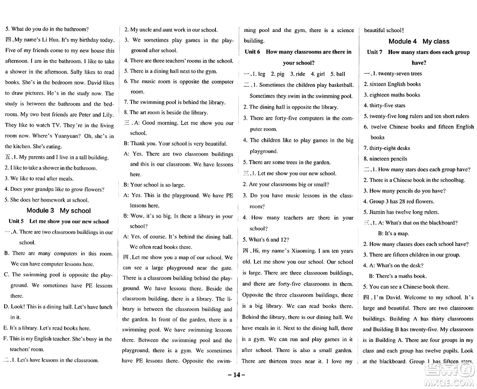 遼寧教育出版社2024年秋PASS小學(xué)學(xué)霸作業(yè)本四年級(jí)英語上冊(cè)教科版廣州專版答案