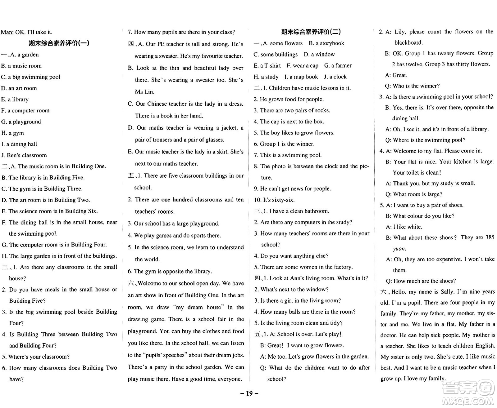 遼寧教育出版社2024年秋PASS小學(xué)學(xué)霸作業(yè)本四年級(jí)英語上冊(cè)教科版廣州專版答案