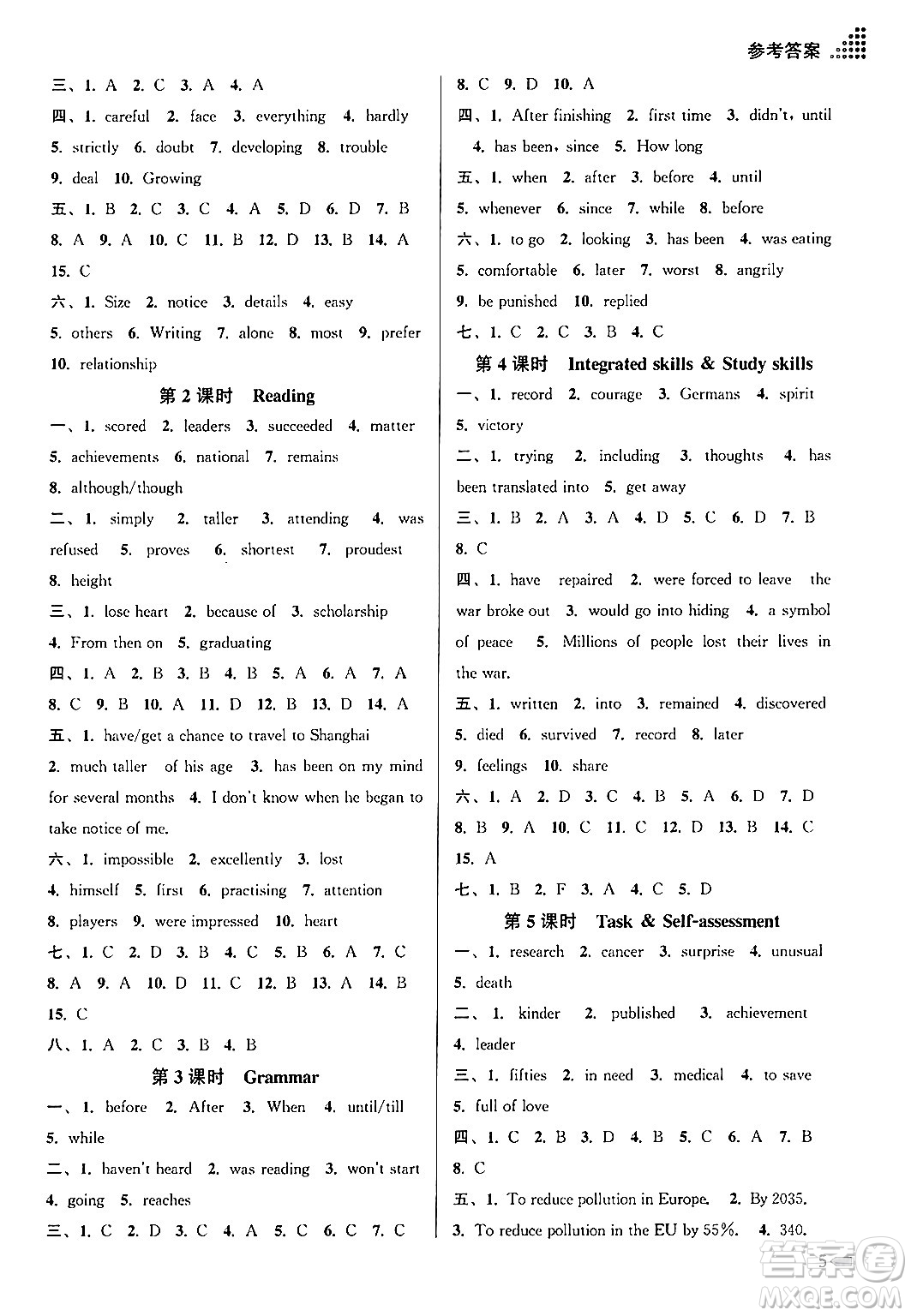 江蘇鳳凰美術出版社2024年秋創(chuàng)新課時作業(yè)本九年級英語上冊江蘇版答案