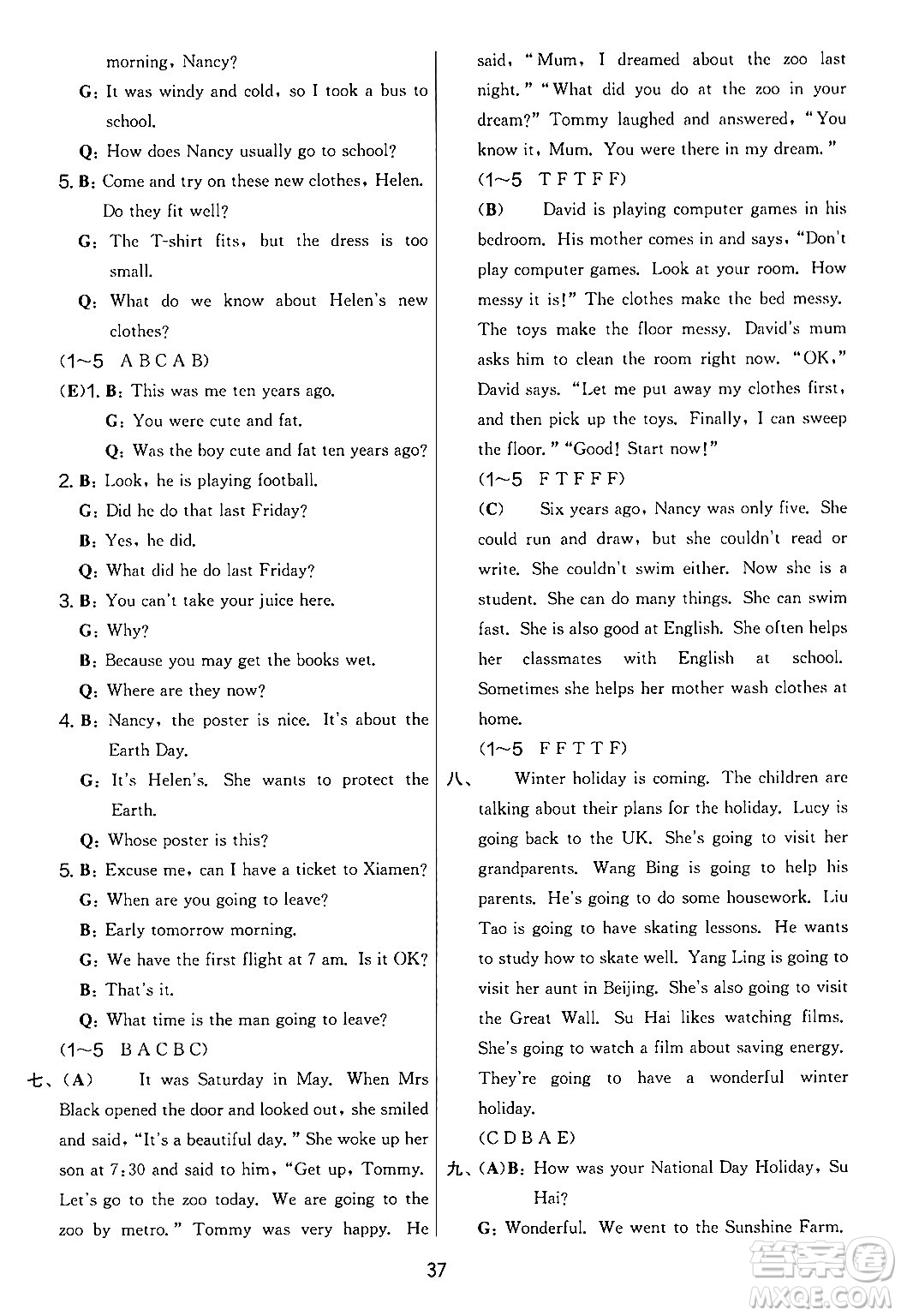 吉林教育出版社2024年秋實驗班提優(yōu)大考卷六年級英語上冊譯林版答案