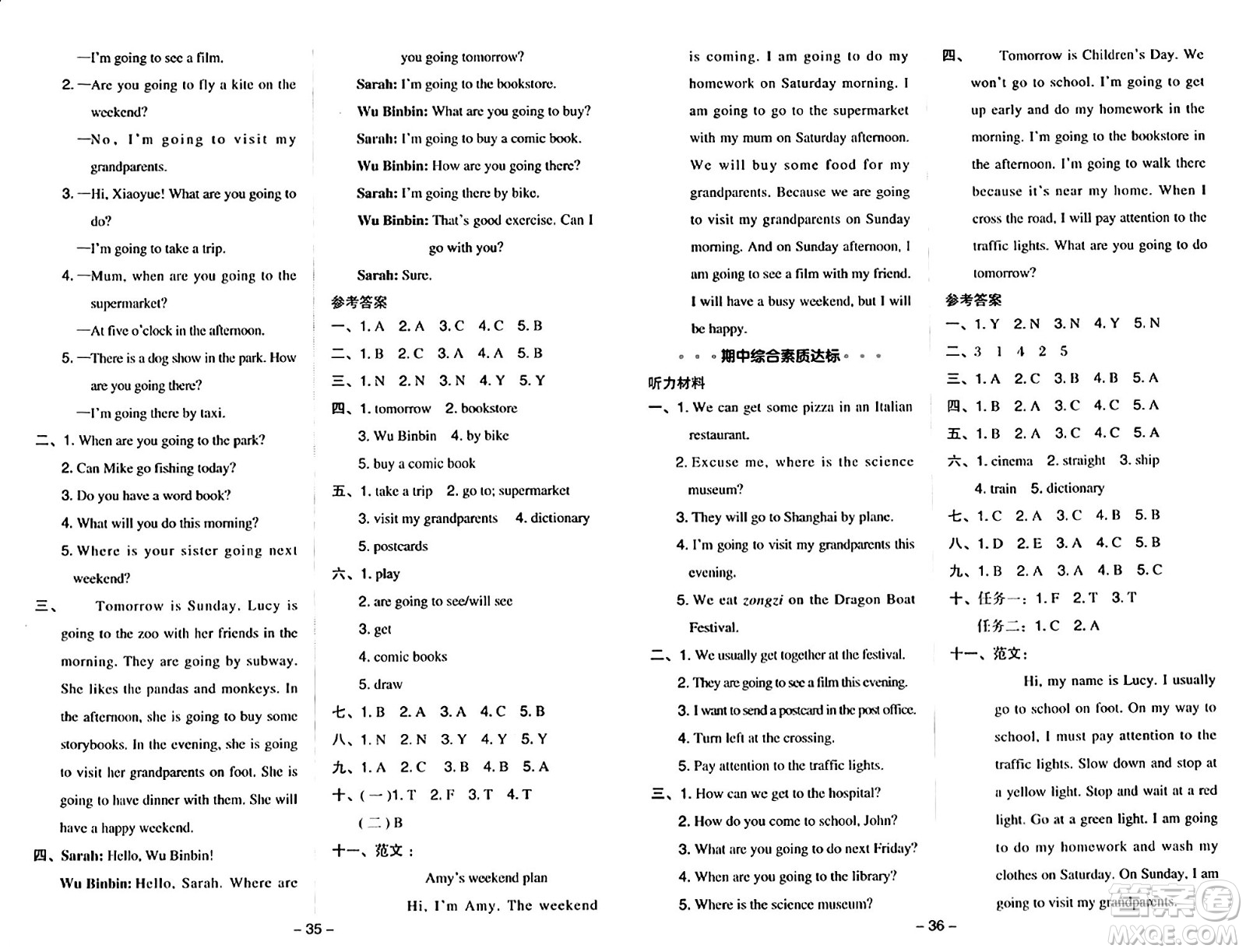 吉林教育出版社2024年秋綜合應(yīng)用創(chuàng)新題典中點(diǎn)六年級(jí)英語上冊(cè)人教PEP版三起點(diǎn)答案
