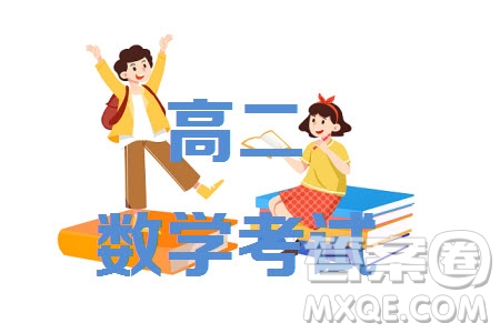福建部分優(yōu)質(zhì)高中2024-2025學(xué)年高二上學(xué)期入學(xué)質(zhì)量檢測(cè)數(shù)學(xué)試卷答案