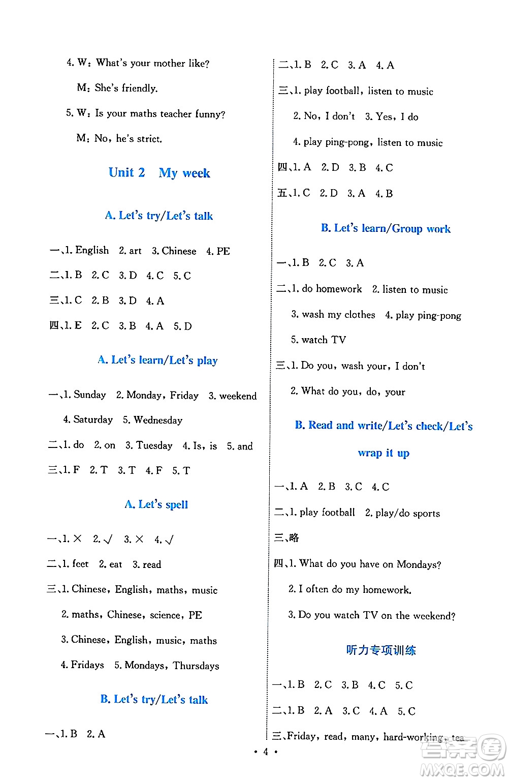 人民教育出版社2024年秋能力培養(yǎng)與測(cè)試五年級(jí)英語上冊(cè)人教PEP版答案