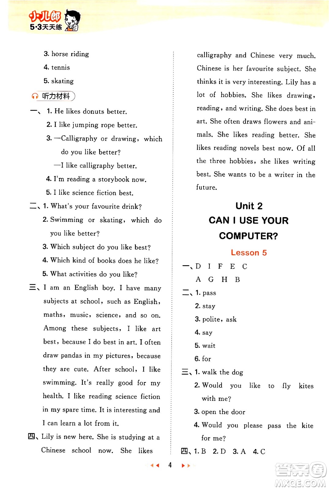 首都師范大學出版社2024年秋53天天練五年級英語上冊北京版答案
