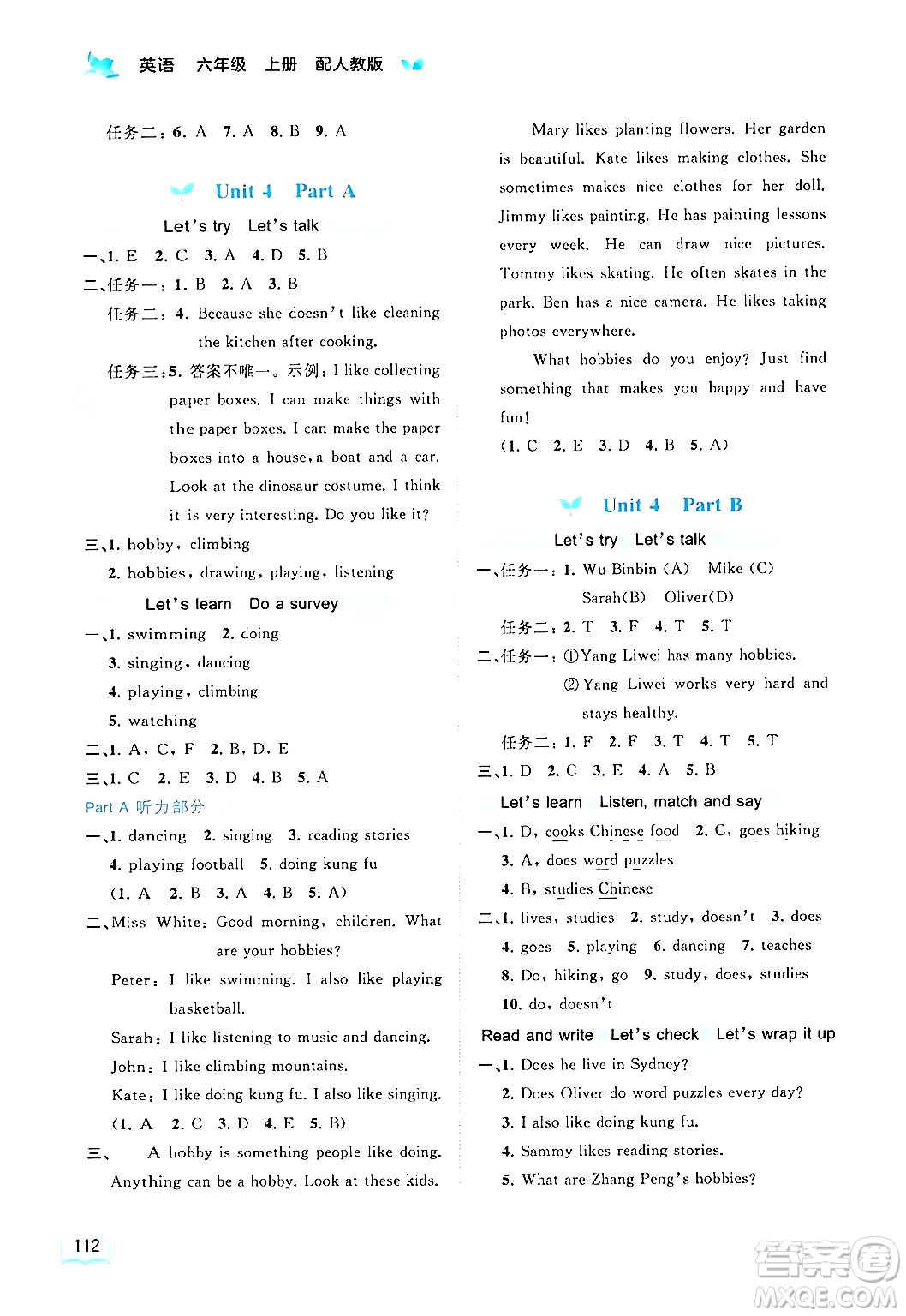 廣西教育出版社2024年秋新課程學(xué)習(xí)與測評同步學(xué)習(xí)六年級英語上冊人教版答案