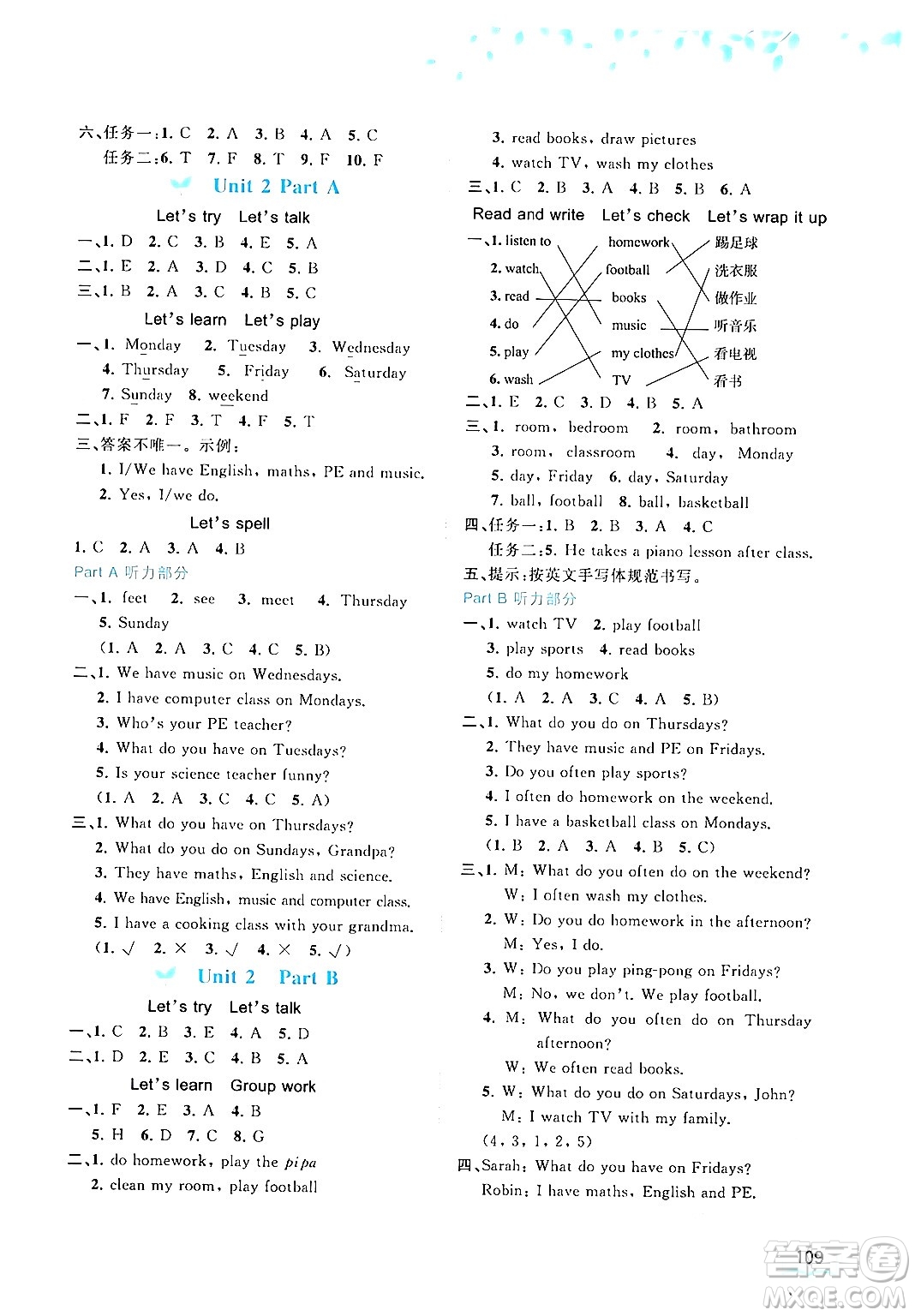 廣西教育出版社2024年秋新課程學習與測評同步學習五年級英語上冊人教版答案