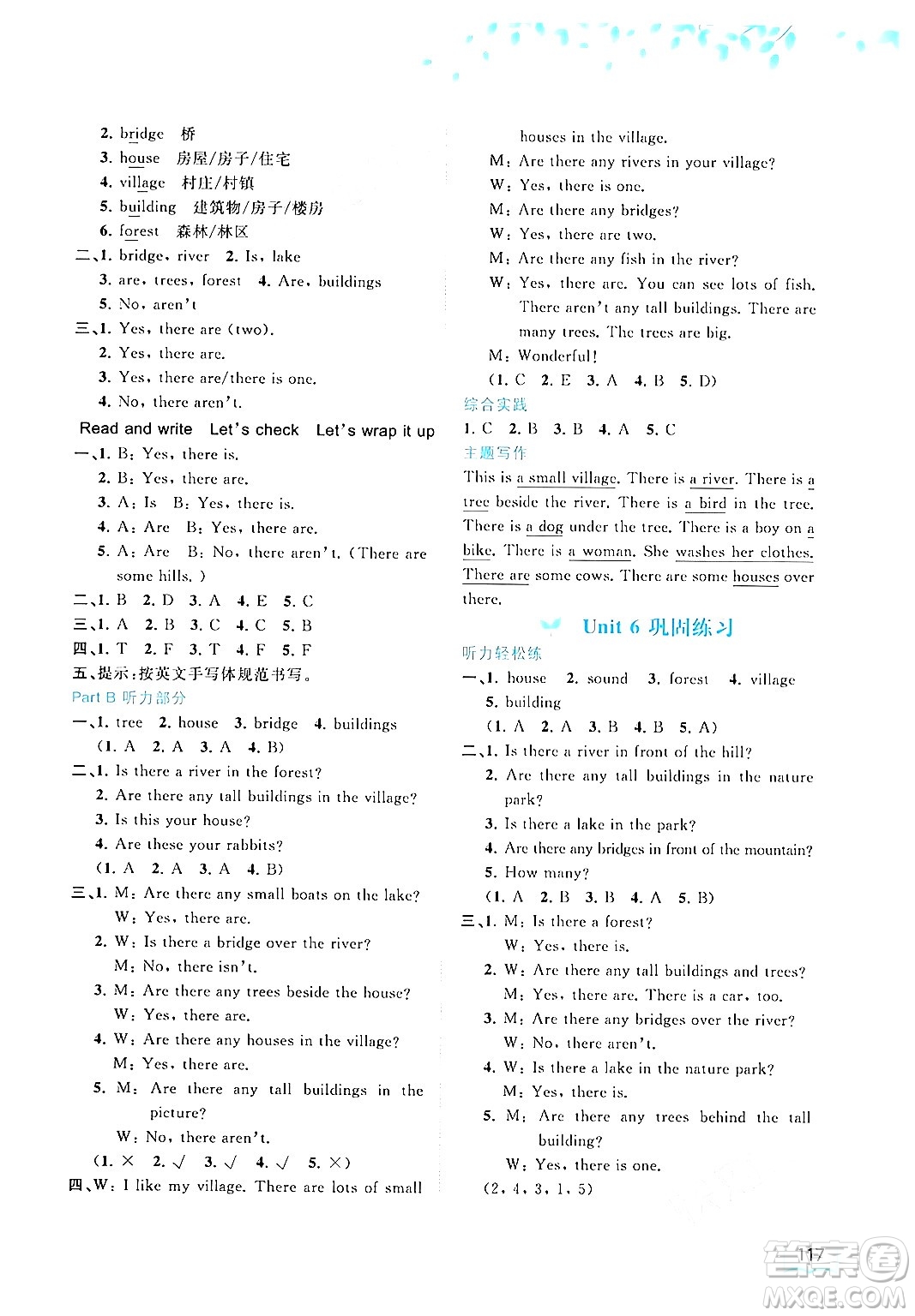 廣西教育出版社2024年秋新課程學習與測評同步學習五年級英語上冊人教版答案