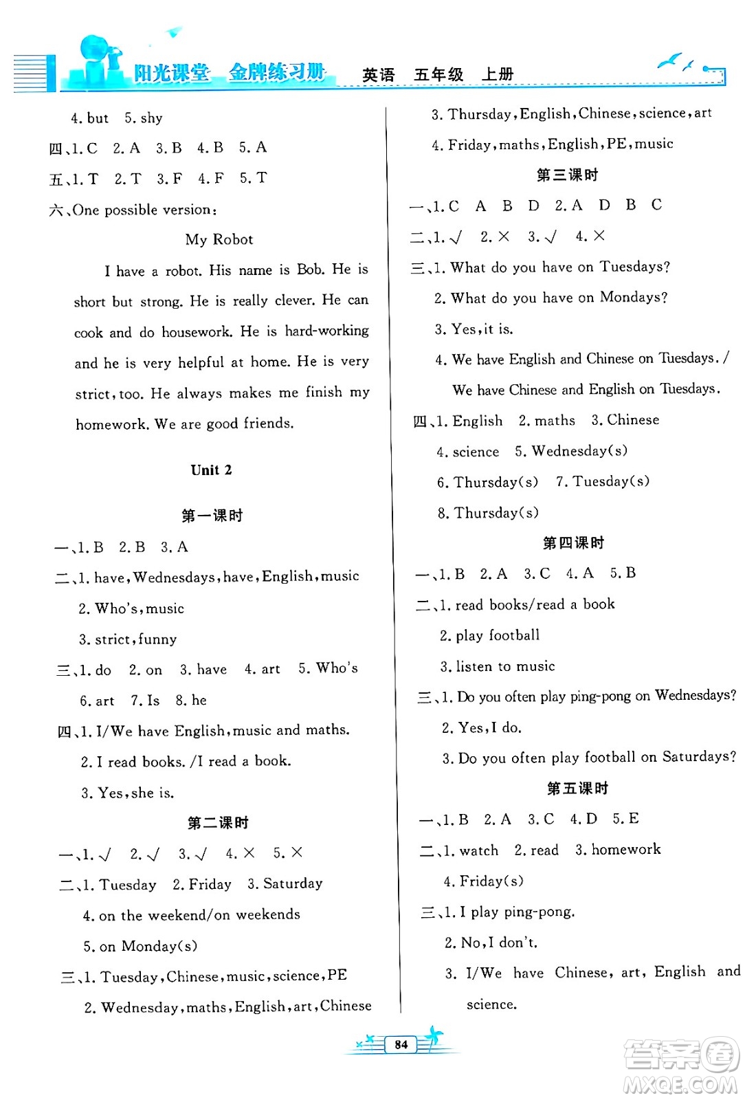 人民教育出版社2024年秋陽光課堂金牌練習(xí)冊五年級英語上冊人教PEP版答案