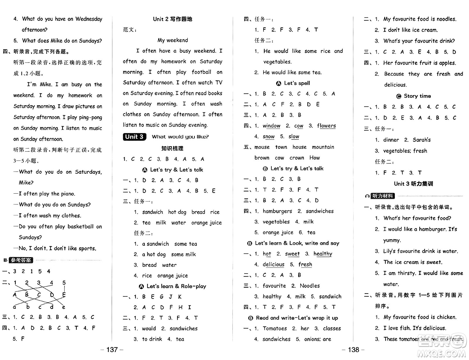 開明出版社2024年秋全品學(xué)練考五年級英語上冊人教PEP版三起點(diǎn)答案
