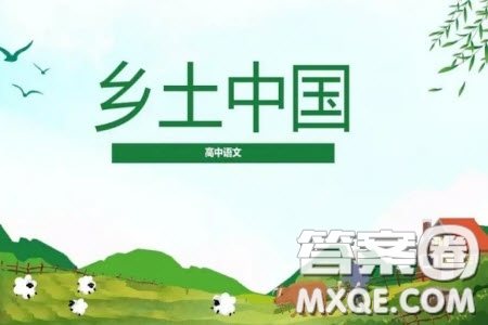 中國傳統(tǒng)社會有一張很復(fù)雜龐大的關(guān)系網(wǎng)人熟是一寶材料作文800字
