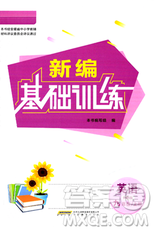 安徽教育出版社2024年秋新編基礎(chǔ)訓(xùn)練九年級(jí)英語(yǔ)上冊(cè)外研版答案