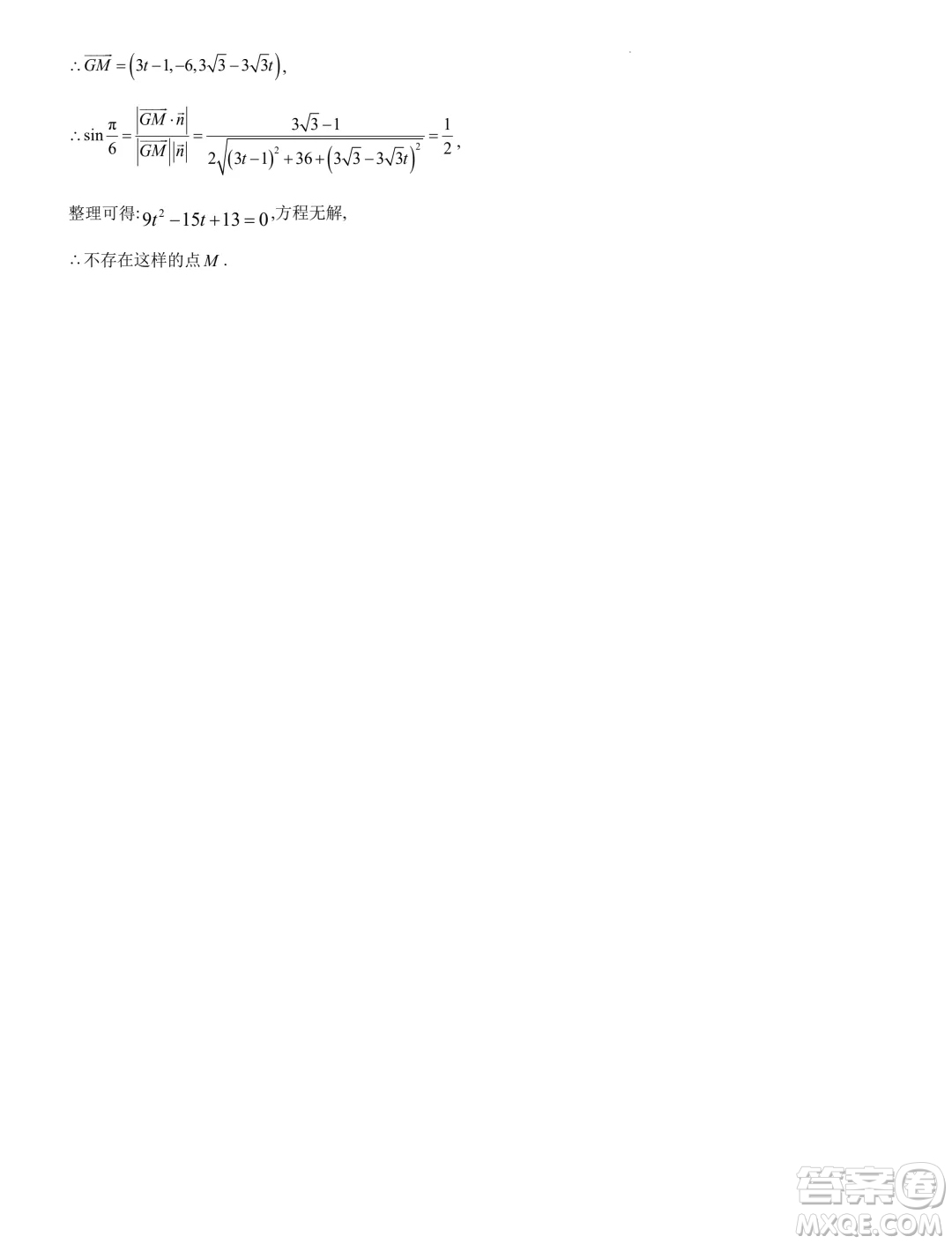 吉林長(zhǎng)春外國(guó)語(yǔ)學(xué)校2024年高二9月月考數(shù)學(xué)試題答案