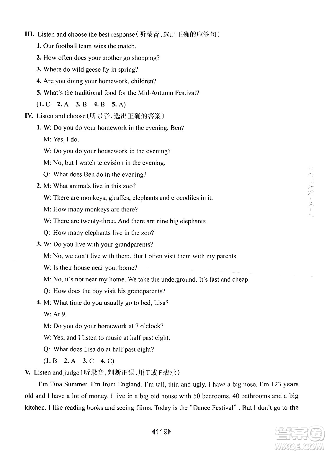 華東師范大學(xué)出版社2024年秋華東師大版一課一練五年級(jí)英語(yǔ)上冊(cè)牛津版增強(qiáng)版上海專(zhuān)版答案