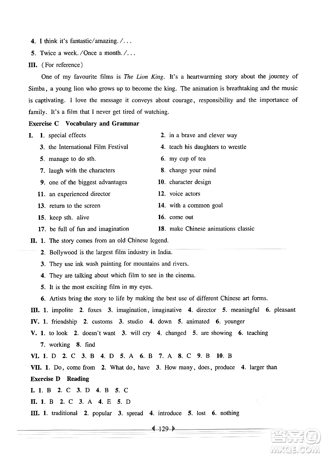 華東師范大學(xué)出版社2024年秋華東師大版一課一練七年級(jí)英語上冊(cè)牛津版上海專版答案