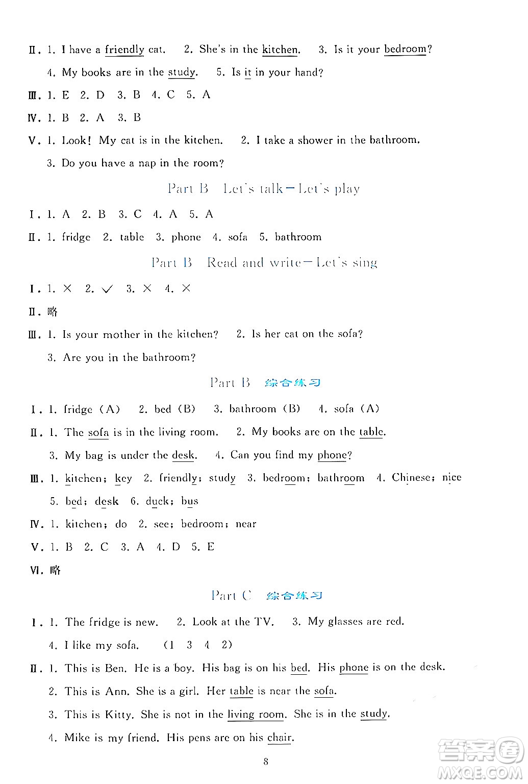 人民教育出版社2024年秋同步輕松練習(xí)四年級(jí)英語(yǔ)上冊(cè)人教PEP版答案