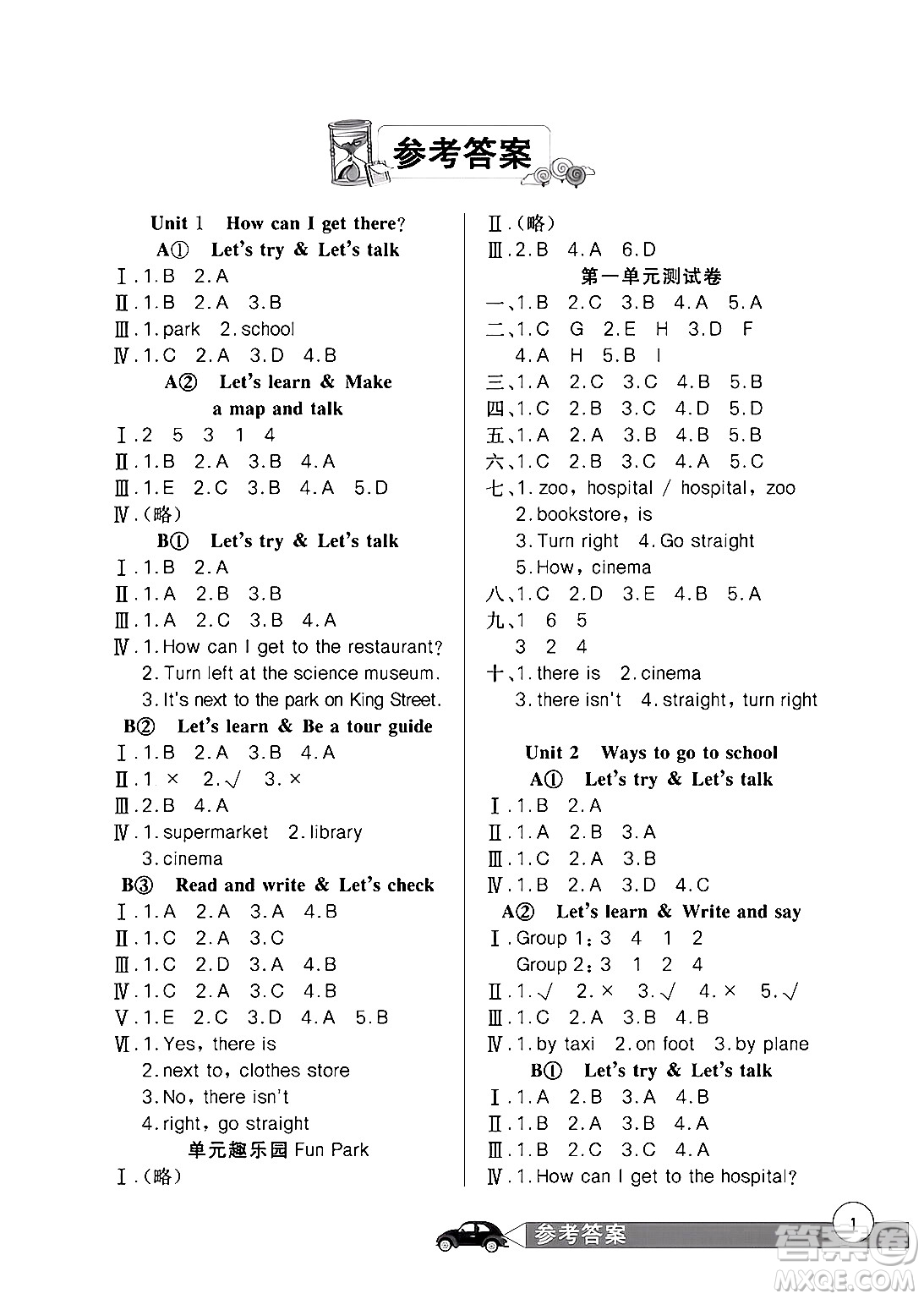 長(zhǎng)江少年兒童出版社2024年秋長(zhǎng)江全能學(xué)案同步練習(xí)冊(cè)六年級(jí)英語(yǔ)上人教PEP版答案