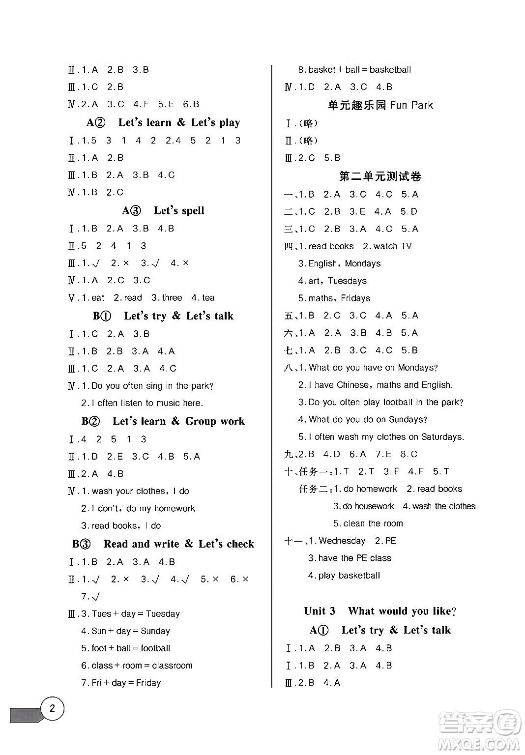 長江少年兒童出版社2024年秋長江全能學(xué)案同步練習(xí)冊五年級英語上人教PEP版答案