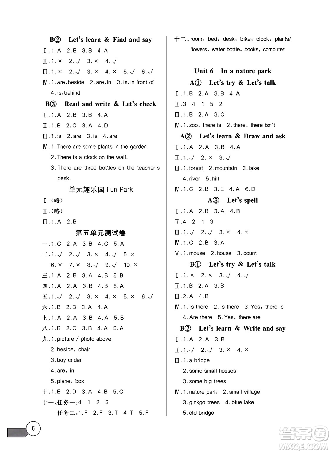 長江少年兒童出版社2024年秋長江全能學(xué)案同步練習(xí)冊五年級英語上人教PEP版答案