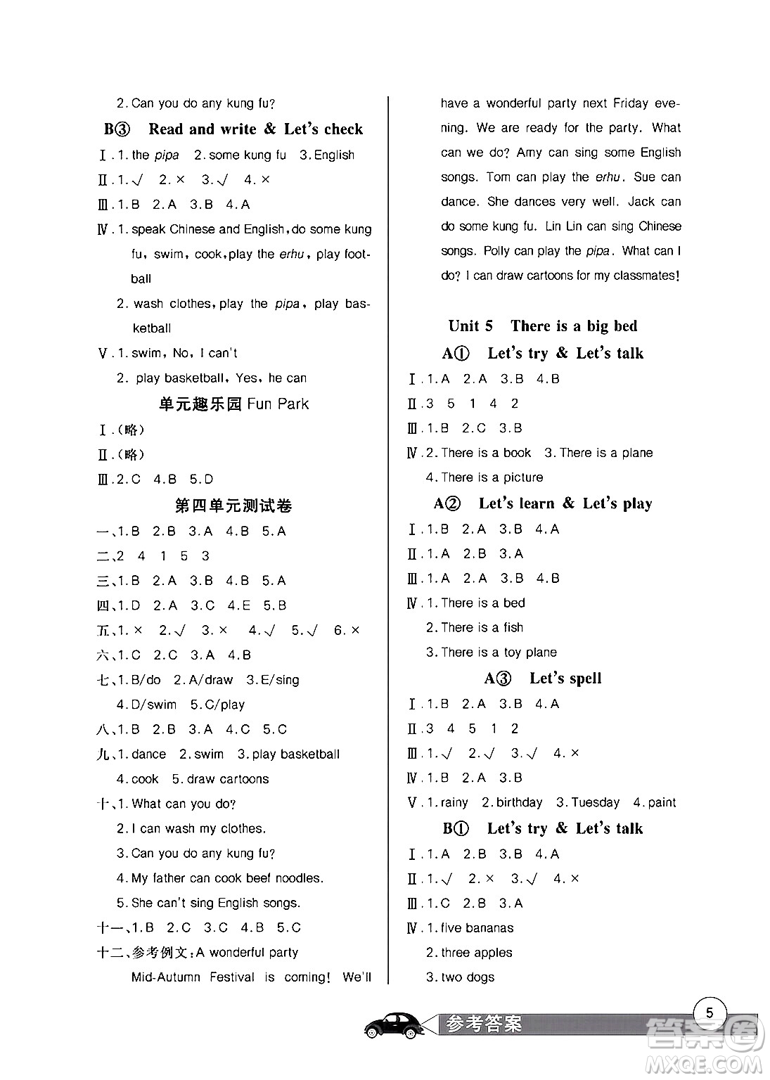 長江少年兒童出版社2024年秋長江全能學(xué)案同步練習(xí)冊五年級英語上人教PEP版答案